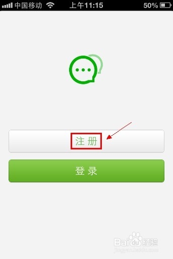 来往怎么注册使用【有图有文】