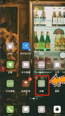 华为手机使用技巧之的热门推荐怎么删除