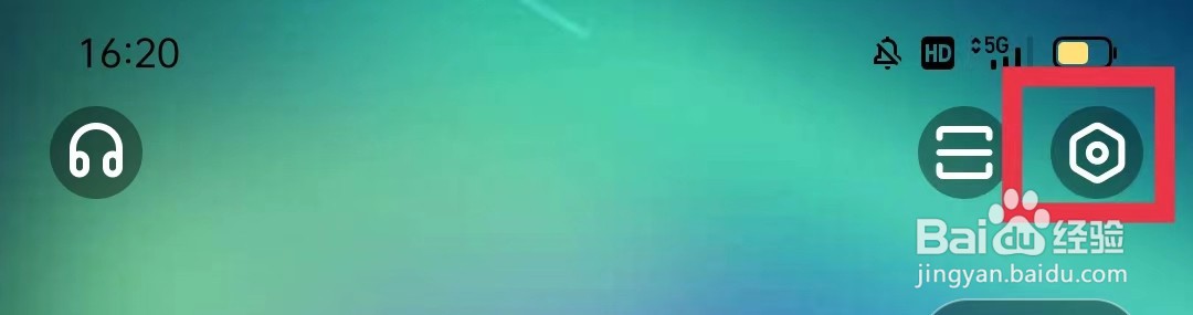 繁星直播开启移动网络下预览功能