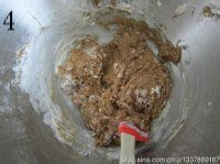 全麦黑糖枣子葡萄包的做法