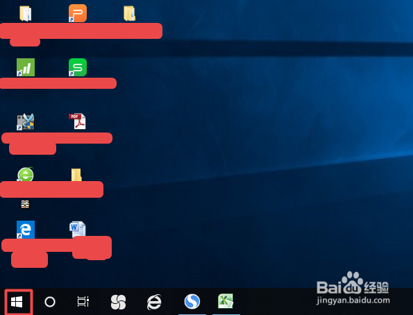 如何更改win10系统中的任务栏颜色