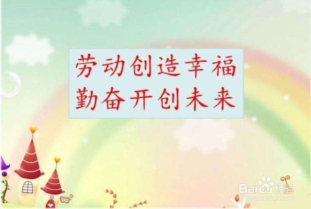 如何理解劳动是一种美德,更是一种能力?