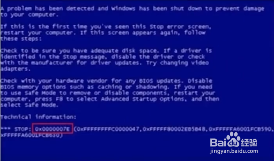 电脑蓝屏代码汇总及解决方案