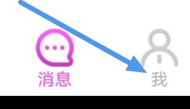 即刻交友如何设置不显示动画