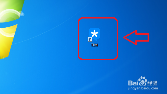 TIM怎么设置只能通过昵称或账号找到我