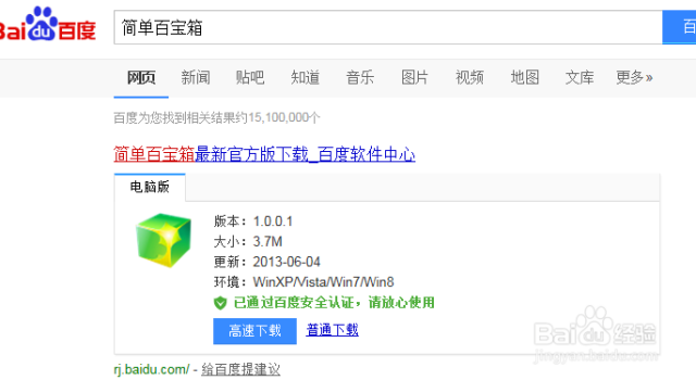 qq炫舞怎么双开 qq炫舞双开工具下载[图]