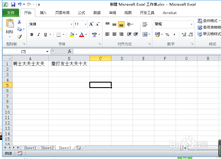 excel表格怎么插入图片