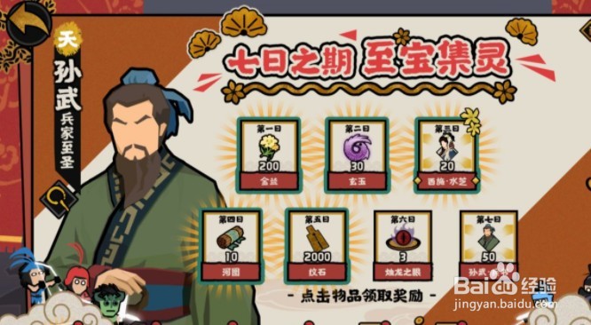 《无悔华夏》公测福利汇总大全最新2022