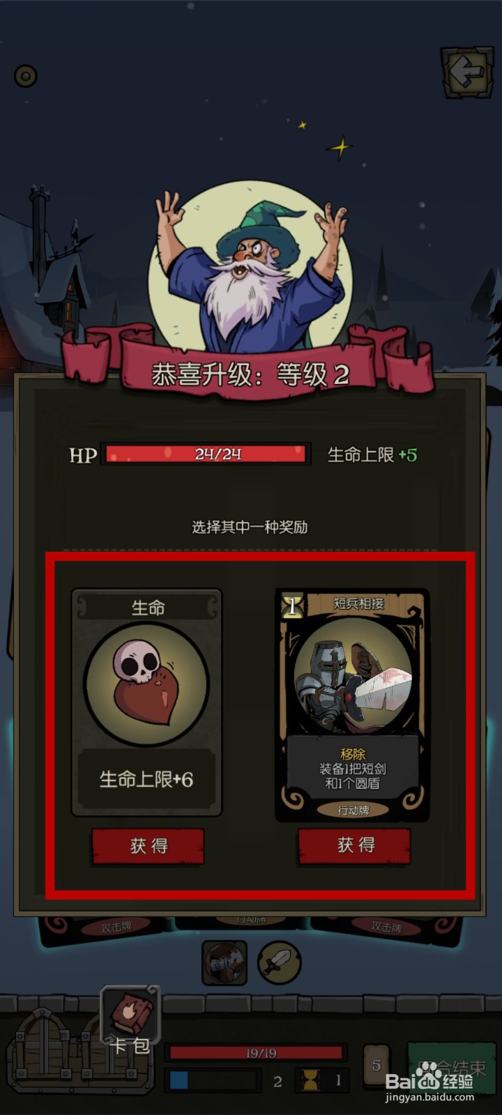 月圆之夜梦魇难度攻略