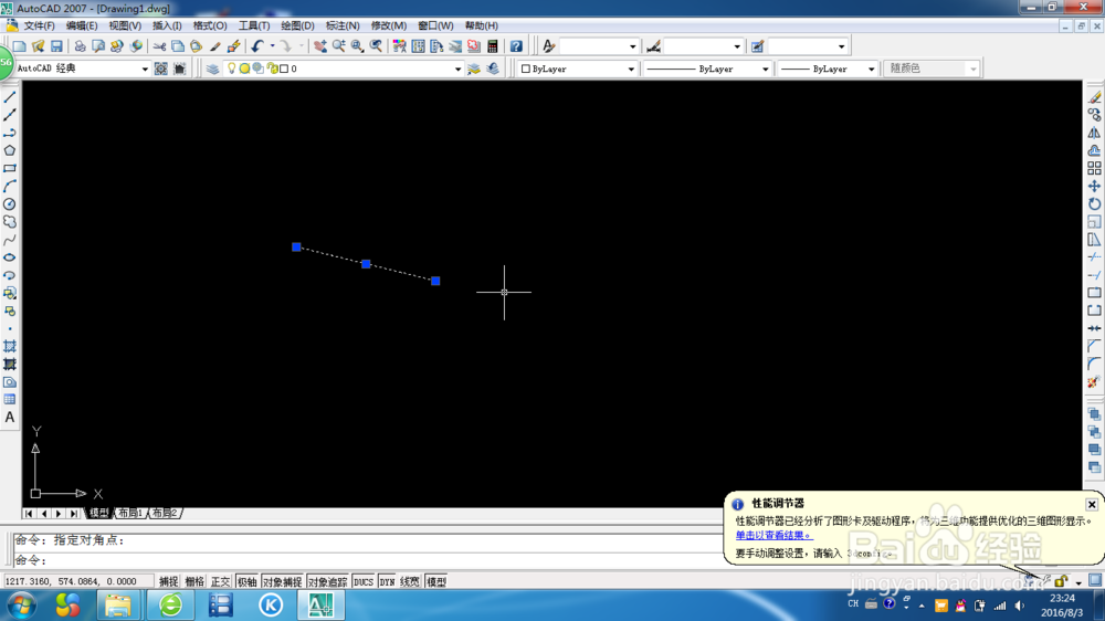 <b>CAD里如何设置十字光标、拾取框、夹点等大小</b>