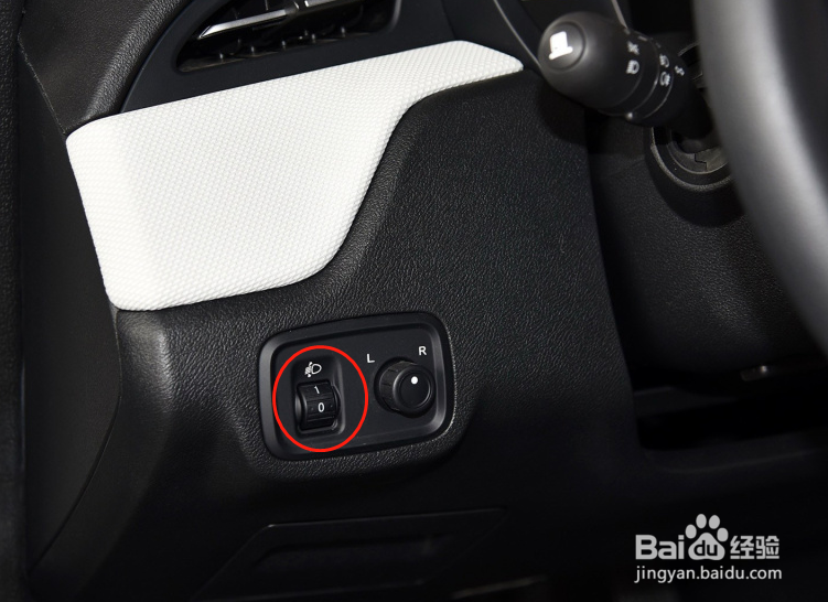 荣威e50汽车灯光高度如何调节