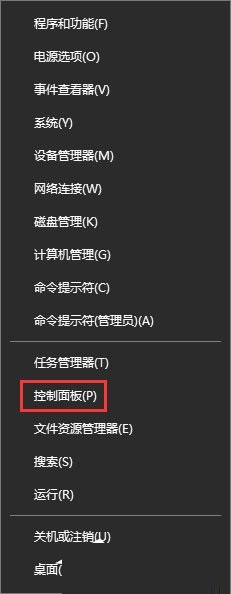 Win10系统如何设置键盘灵敏度