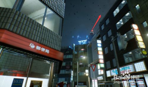 《幽灵线东京》代山神社攻略