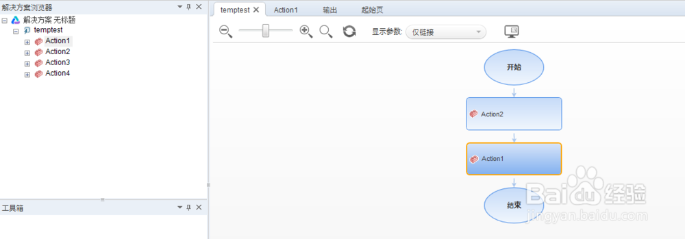 QTP12如何控制Action执行顺序
