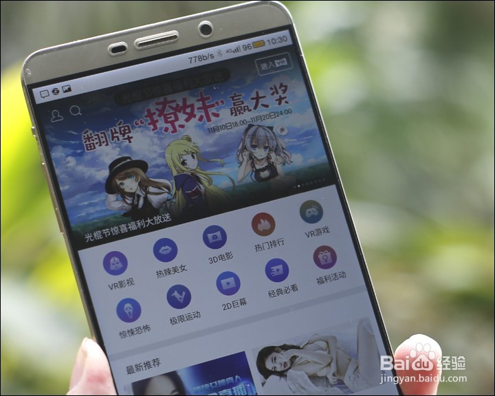 暴风魔镜小D开箱晒物