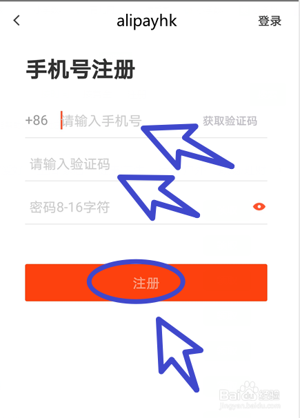 alipayhk内地怎么注册