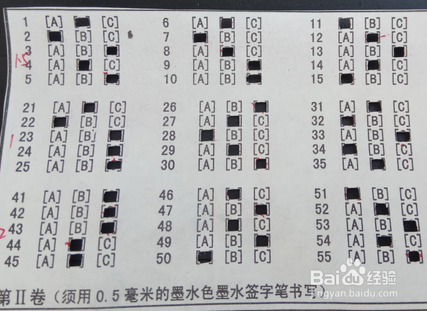 批改学生试卷时,答题卡的改题方法!