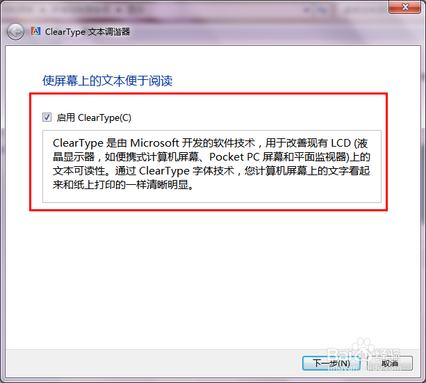 Win7 使用技巧：[3]15个隐蔽功能和小技巧