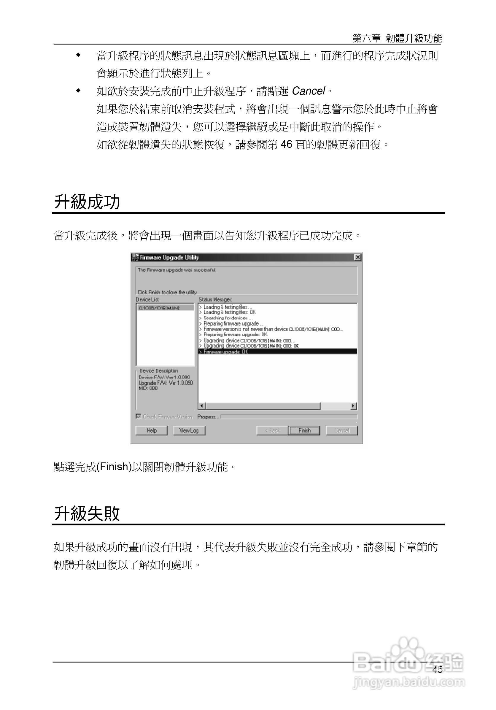 Slideaway CL1008/CL1016 LCD KVM切换器使用说明书:[6]