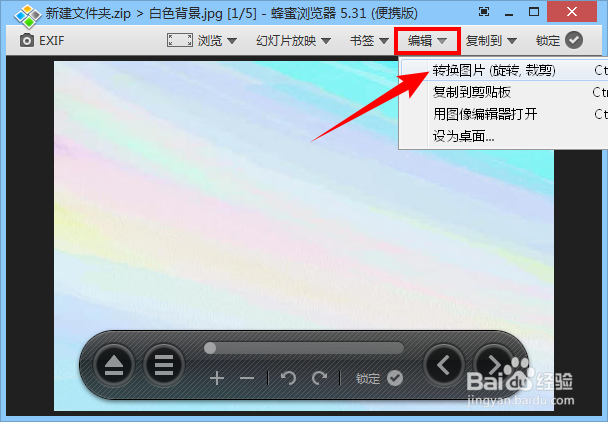 电脑看图软件有哪些？哪个好？