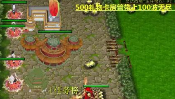 忍法战场正式版 攻略
