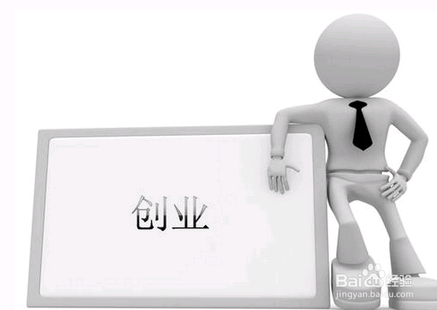 连创业都不敢,还谈什么赚钱?如何赚钱?