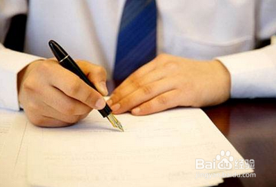 如何应对工作辞职难题？