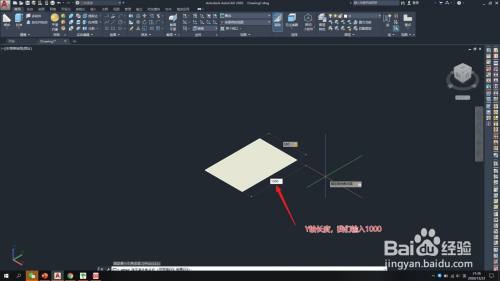 【CAD-071】楔形图形的绘制方法