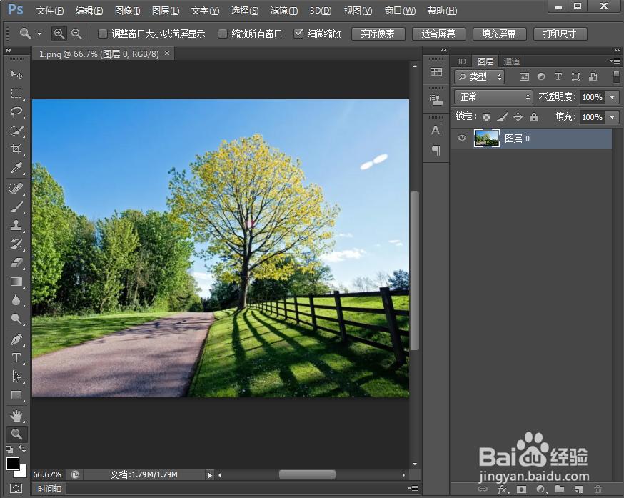 给文字添加鱼眼和扩散亮光效果