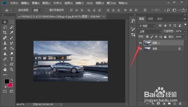 ps如何裁剪多边形图片