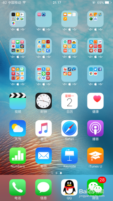 iOS 9怎样隐藏应用AppiPhone 6彻底隐藏照片