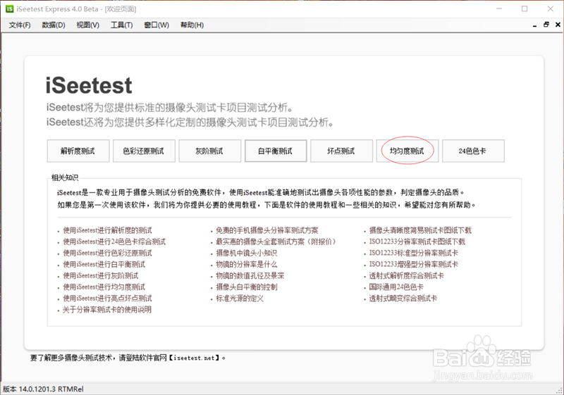 柯达kodak18%灰卡使用方法