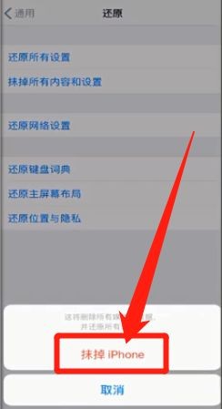 苹果13promax屏幕颗粒感严重如何解决
