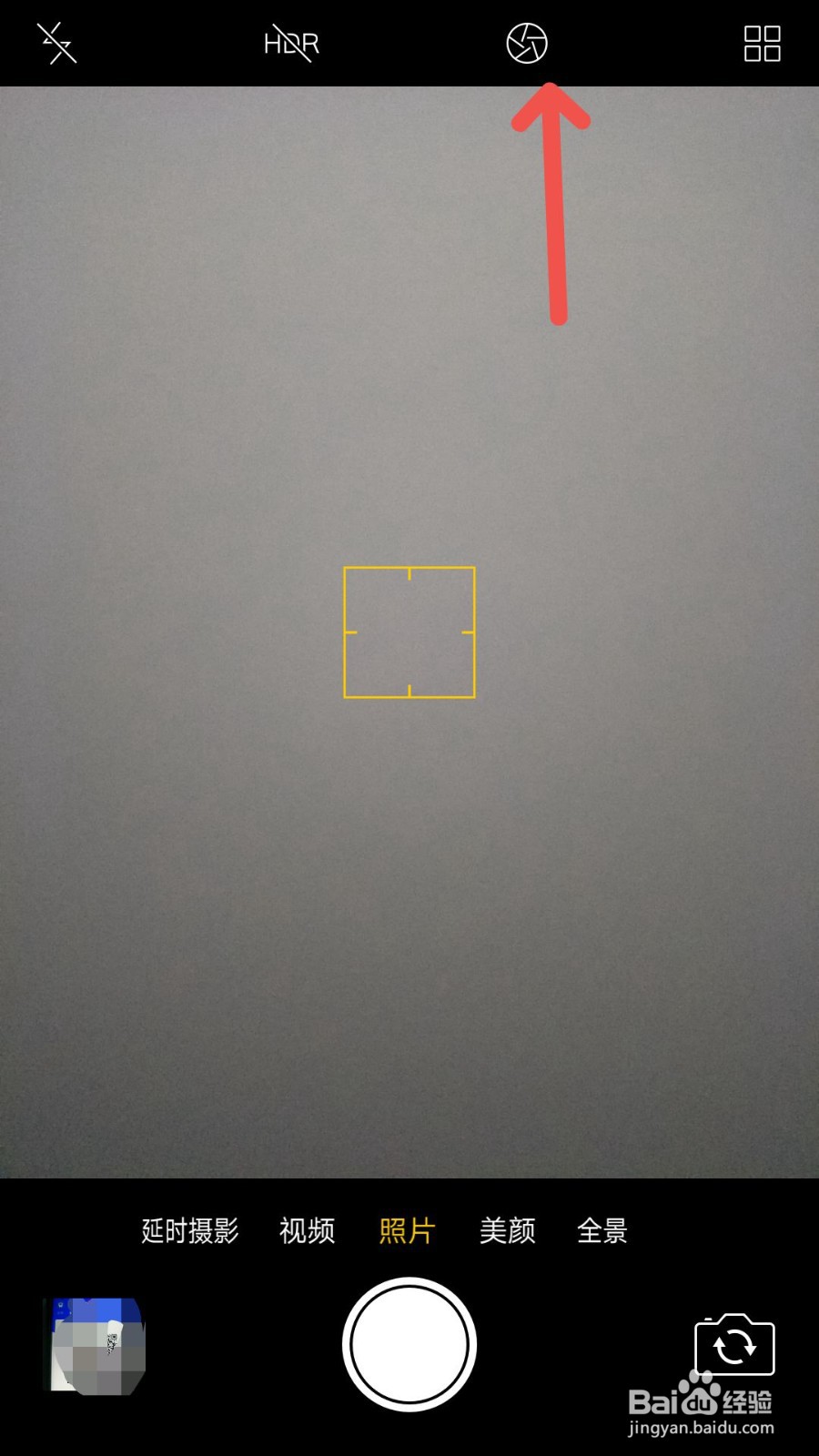 相机怎么设置几秒后拍摄