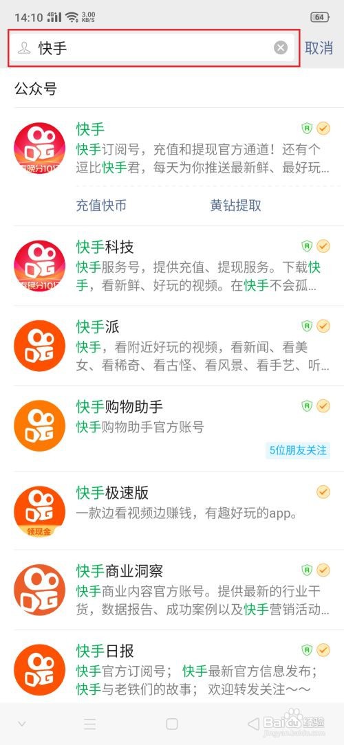 快手幸运魔盒开出金龙怎么提现