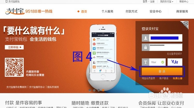 如何查询支付宝的交易明细