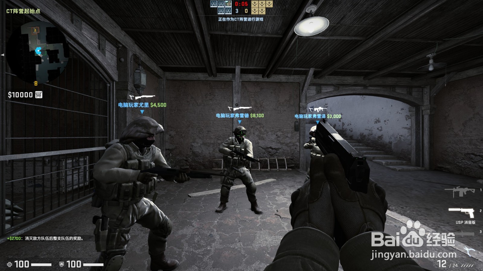 csgo怎么设置f键去血迹