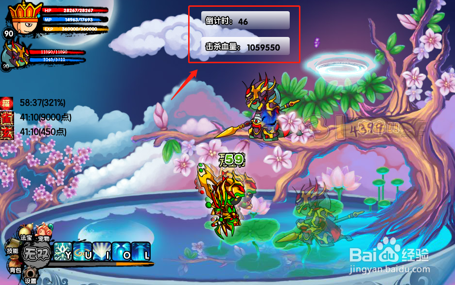 造梦西游3怎么通过挑战寿星获得大量经验？