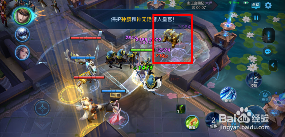怎么三星通过血王宫回忆