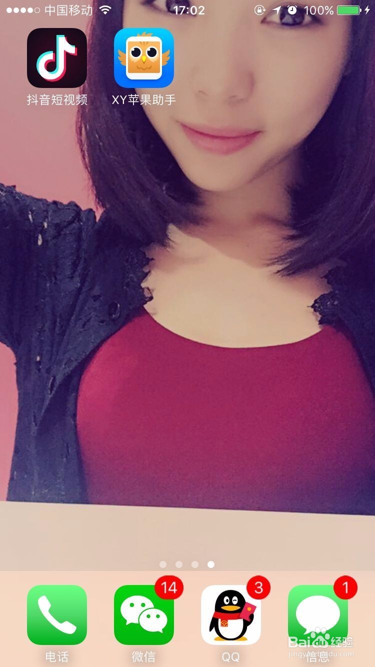 苹果手机如何快速又简单的换上自己喜欢的铃声