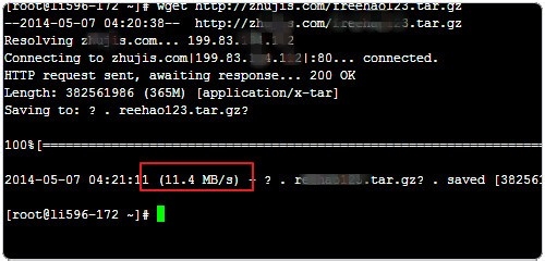Cpanel主机空间快速备份搬家方法