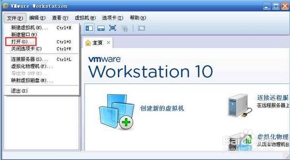 菜鸟专用虚拟机教程