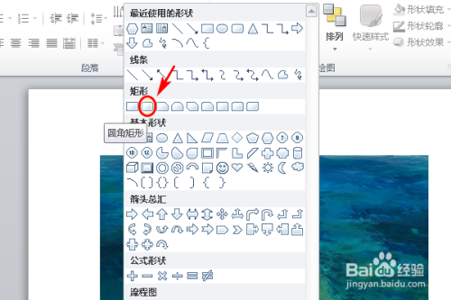 如何在ppt里把图片加框?