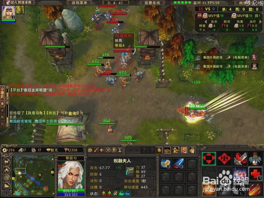 起凡灵技能介绍：[2]祝融夫人灵技能