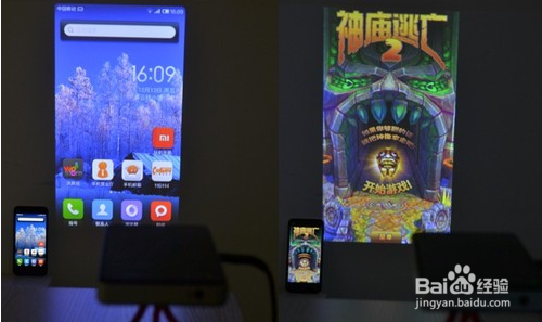 玩转小米手机微型投影机伴侣