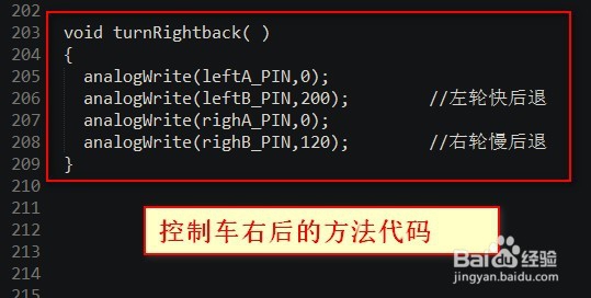arduino蓝牙手柄使用教程