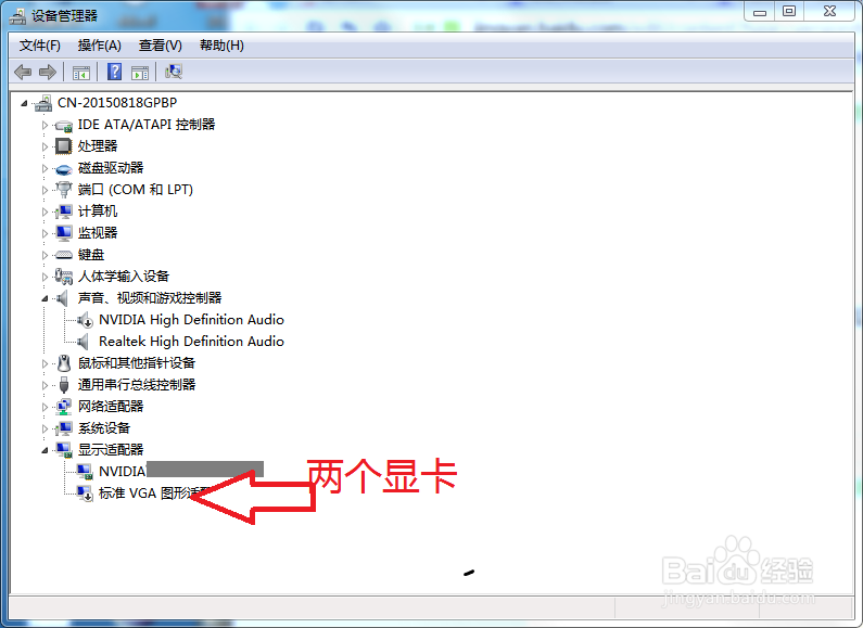 电脑屏幕不能关闭不能睡眠