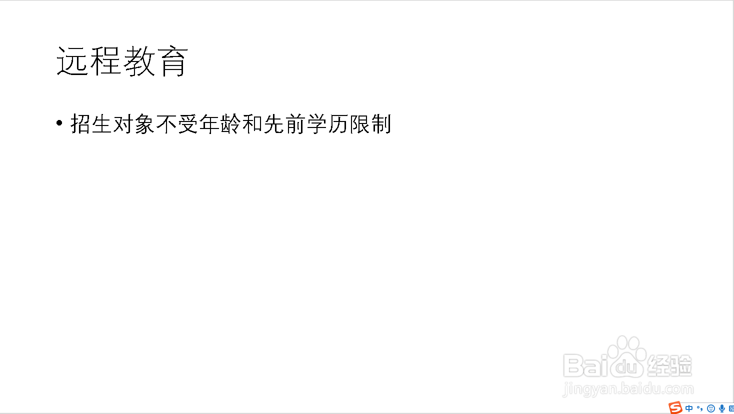 高中学历怎么升大专学历