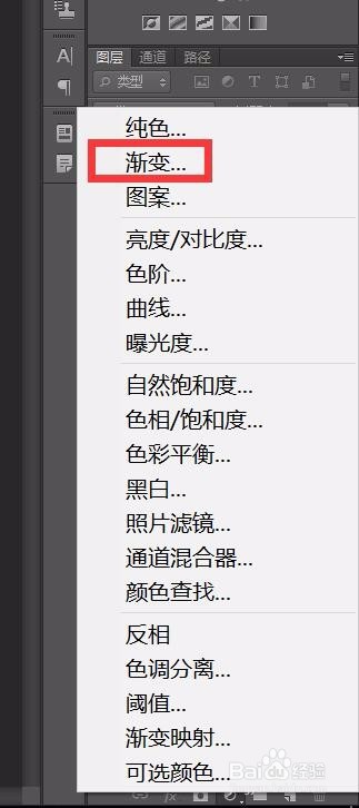 ps怎样制作城市风双色字体