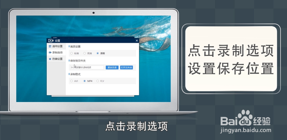 录屏软件哪个好